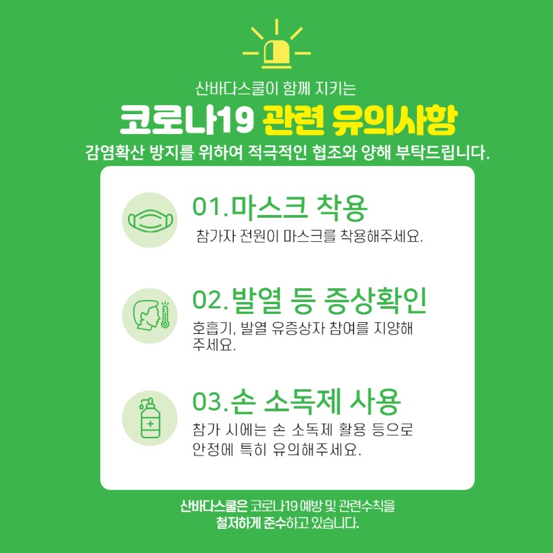 KakaoTalk_20210804_110745068.jpg